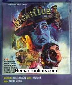 Night Club 1958