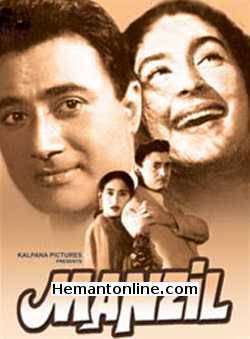 Manzil 1960 Dev Anand, Nutan, Badri Prasad, K. N. Singh, David