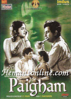 Paigham 1959 Dilip Kumar, Vaijayantimala, Raj Kumar, Pandari Bai, Motilal, Johnny Walker, Minoo Mumtaz