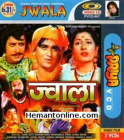 Jwala 1971