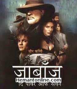 The League of Extraordinary Gentlemen 2003 Hindi Sean Connery, Naseeruddin Shah, Shane West, Stuart Townsend, Peta Wilson, Jason Flemyng, Tom Curran, Richard Roxburgh, Max Ryan