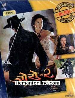Zorro 2 Janta Ka Rakhwala - The Legend of Zorro 2005 Hindi