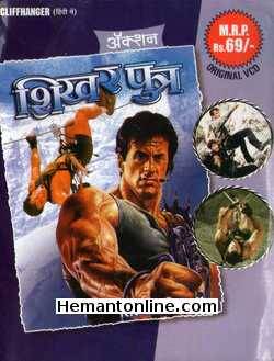 Shikhar Putra - Cliffhanger 1993 Hindi