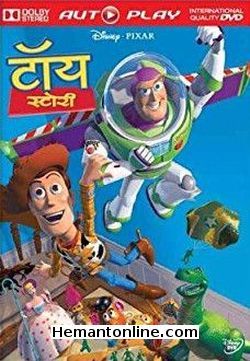 Toy Story 1995 Hindi 