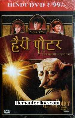 Harry Potter And The Chamber of Secrets 2002 Hindi