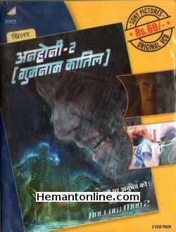 Anhoni 2 - Hollow Man 2 2006 Hindi