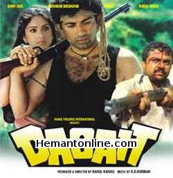 Dacait 1987 Sunny Deol, Meenakshi Seshadhri, Rakhee, Raza Murad, Suresh Oberoi, Paresh Rawal