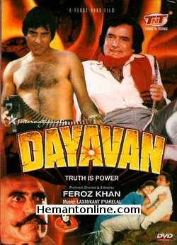 Dayavan 1988 Vinod Khanna, Feroz Khan, Madhuri Dixit, Aditya Pancholi, Amla, Tinu Anand