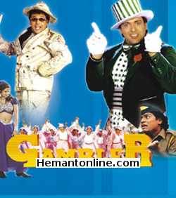 Gambler 1995 Govinda, Shilpa Shetty, Aditya Pancholi, Raj Babbar, Saeed Jaffery, Gulshan Grover
