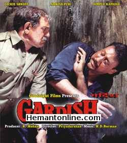 Gardish 1993 Jackie Shroff, Amrish Puri, Dimple Kapadia, Farida Jalal, Mukesh Rishi, Shammi Kapoor, G. Asrani, Suresh Oberoi, Raj Babbar, Aishwarya, Rakesh Bedi, Annu Kapoor, Anant Mahadevan, Amit Mohan, Tej Sapru