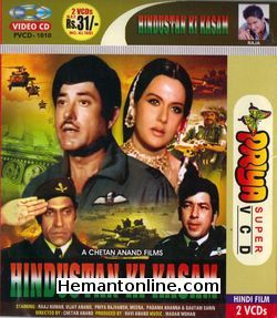 Hindustan Ki Kasam 1973 Raj Kumar, Priya, Amrish Puri, Amjad Khan, Ajay Sahni, Balraj Sahni, Vijay Anand