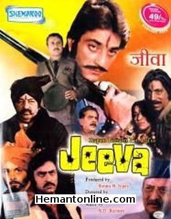Jeeva 1986 Sanjay Dutt, Mandakini, Amjad Khan, Pran, Gulshan Grover, Shakti Kapoor, Sachin, Anupam Kher, Vidya Sinha, Shreeram Lagoo, Beena, Satyen Kappu