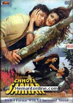 Chhote Sarkar 1996 Govinda, Shilpa Shetty, Divya Dutta, Aruna Irani, Kader Khan, Sadashiv Amrapurkar