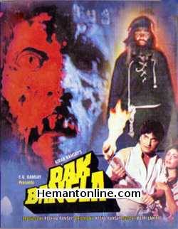 Dak Bangla 1987