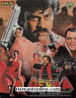 Devaa The Power Man Chiranjeevi, Nagma