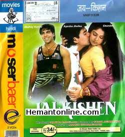 Jai Kishen 1994