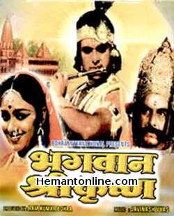 Bhagwan Shri Krishan 1950