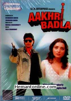 Aakhri Badla 1990 Mithun Chakraborty, Yogita Bali, Pradeep Kumar, Jaishri T., Prem Chopra