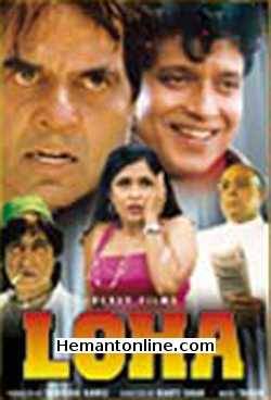 Loha 1997