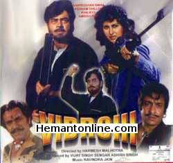 Vidrohi 1990 Shatrughan Sinha, Poonam Dhillon, Ranjeet, Rajesh Puri, Amrish Puri, Ram Mohan, Satyen Kappu