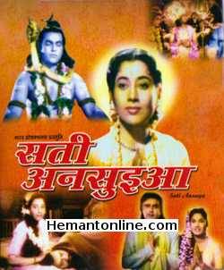 Sati Anusuya 1956 Manhar Desai, Sumitra, Sulochana, B. M. Vyas, Sunder