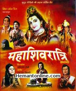Mahashivratri 1972