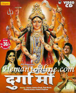 Durga Maa 1986