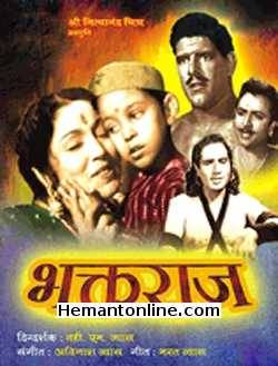 Bhaktraj 1960 Shahu Modak, Sulochana, Trilok Kapoor, Lalita Pawar, David, Prem Abid