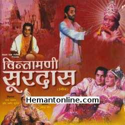 Chintamani Surdas 1988 Rakesh Pandey, Alka Noopur, Gauri Khurana, Anup Jalota