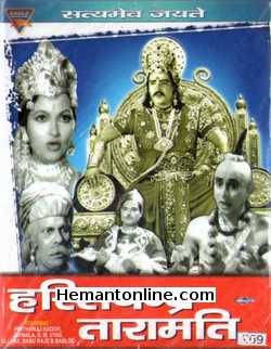 Harishchandra Taramati 1963 Prithviraj Kapoor, Jaymala, B. M. Vyas, Ulhas, Tiwari, Helen, Babu Raje, Babloo