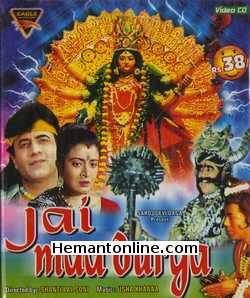Jai Maa Durga 1990 Arun Govil, Gajendra Chauhan, Devi Shree, Shivangi Chaudhary