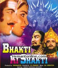 Bhakti Ki Shakti - Prachanda Kulla 1984 Hindi Vishnu Vardhan, Radhika, B. S. Dwarakish, Loknath, Raajanand