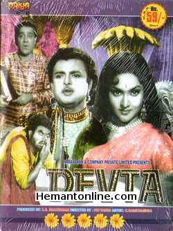 Devta 1956 Gemini Ganeshan, Vaijayanti Mala, Kamla, Anjali, Agha, Daisy Irani, Indira