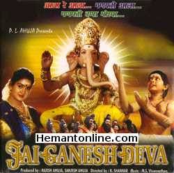 Jai Ganesh Deva 2001