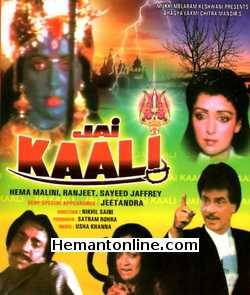 Jai Kaali 1992 Jeetendra, Hema Malini, Saeed Jaffrey, Paresh Rawal