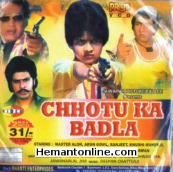 Chotu Ka Badla 1990 Master Alok, Arun Govil, Ranjeet, Khushi Mukerji, Joy Mukerji, Tarun Ghosh, Arjun, Dilip Dhawan