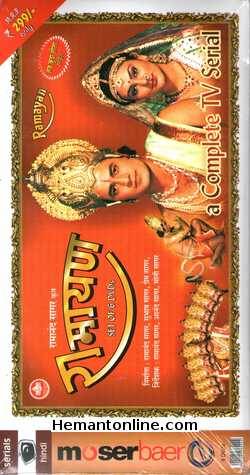 Sampoorna Ramayan Including Uttar Kand 1986 TV Series