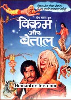 Vikram Aur Betaal 1988 TV Series Arun Govil and others.