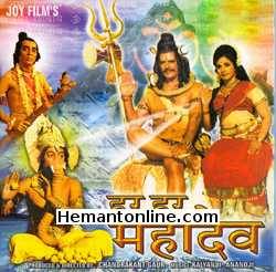 Har Har Mahadev 1974 Dara Singh, Jaishree Gadkar, Shahu Modak, Padma Khanna, Abhi Bhattacharya, Asit Sen