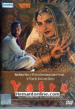 Yatra 2007 Nana Patekar, Rekha, Deepti Naval, Romit Raaj, Masood Akhtar, Nakul Vaid, Bharati Devi, Anandi Ghose