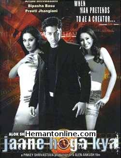 Jaane Hoga Kya 2006