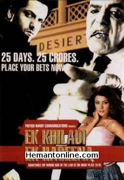 Ek Khiladi Ek Haseena 2005 Fardeen Khan, Koena Mitra, Kay Kay Menon, Rakhi Sawant, Mumait Khan, Zabyn Khan, Feroz Khan, Kurush Deboo, Makrand Deshpande, Mukul Dev, Gulshan