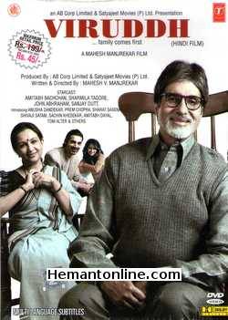 Viruddh 2005 Amitabh Bachchan, Sharmila Tagore, Sanjay Dutt, John Abraham, Prem Chopra, Sharat Saxena, Beena, Shivaji Satam, Sachin Khedekar, Amitabh Dayal, Anousha Dandekar, Srivallabh