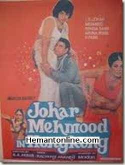 Johar Mehmood In Hong Kong 1971