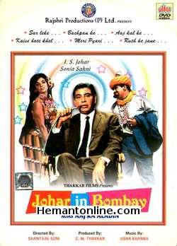 Johar In Bombay Aaj Ka Aladdin 1967