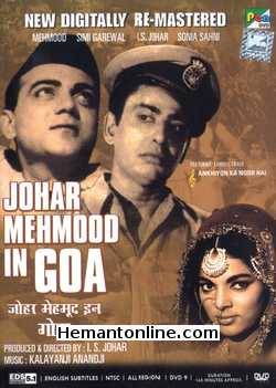 Johar Mehmood In Goa 1965 I. S. Johar, Sonia Sahni, Mehmood, Simi Garewal, Sulochana, Raza Murad, Ulhas, Kamal Kapoor, Mukri, Mumtaz Begum