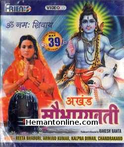 Akhand Saubhagyawati 1982