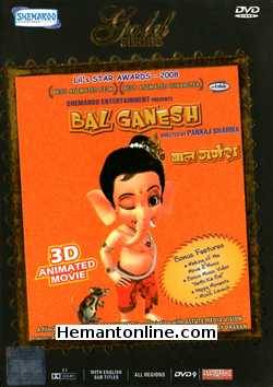 Bal Ganesh 2007 