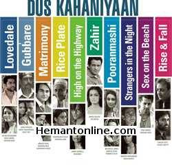 Dus Kahaniyaan 2007 Sanjay Dutt, Suniel Shetty, Arbaaz Khan, Dino Morea, Dia Mirza, Shabana Azmi, Neha Dhupia, Naseeruddin Shah, Anupam Kher, Minissha Lamba, Nana Patekar, Aftab Shivdasani, Amrita Singh, Mandira Bedi, Parmeet Sethi,