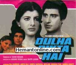 Dulha Bikta Hai 1982 Raj Babbar, Anita Raj, Simple Kapadia, Neelam, Madan Puri, Urmila Bhatt